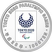 2020年東京パラリンピック記念銀貨
