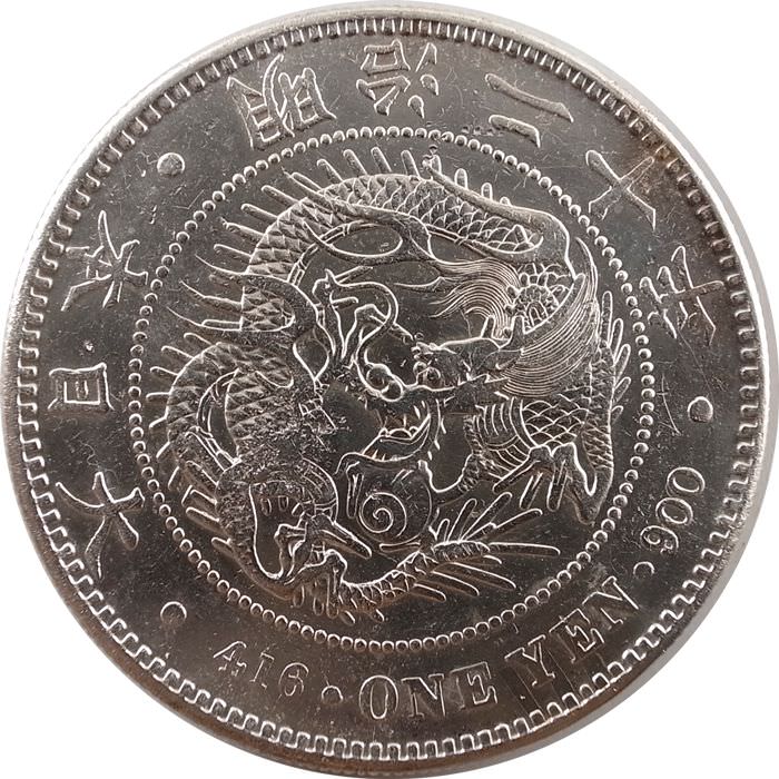 一円銀貨 明治二十年 左丸銀