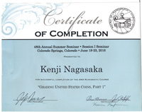 ANA certificate