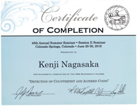 ANA certificate2