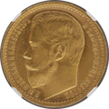 ロシア15R金貨