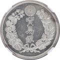 貿易銀