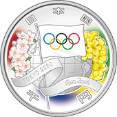 2020年東京オリンピック記念銀貨