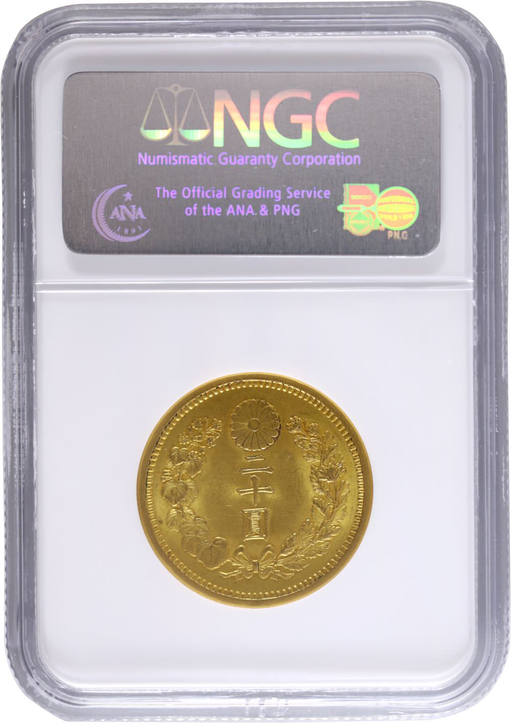 NGC 新20円金貨