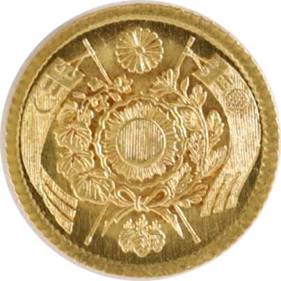 旧1円金貨