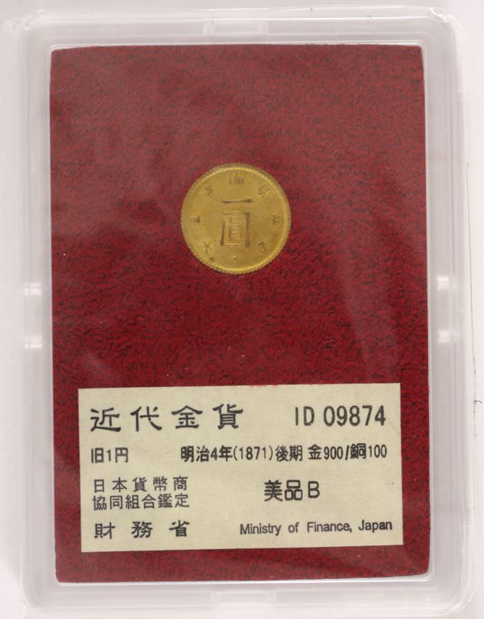 財務省旧1円金貨