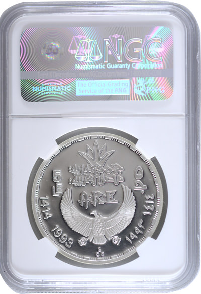 NGC エジプト 5ポンド銀貨