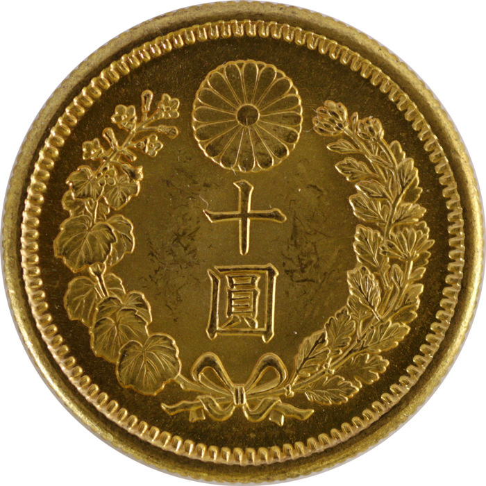 新10円金貨