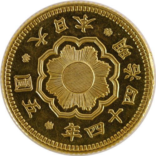新5円金貨