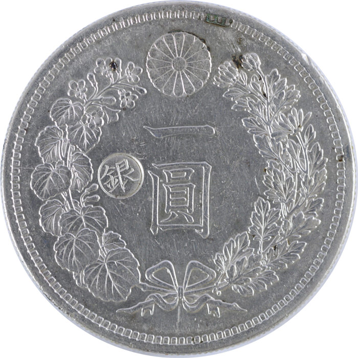一円銀貨 明治十五年 左丸銀