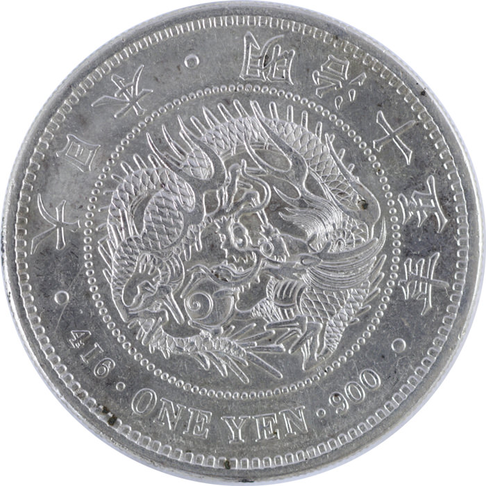 一円銀貨 明治十五年 左丸銀