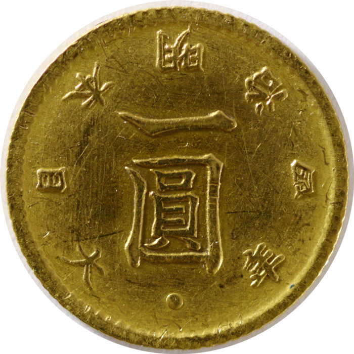 旧1円金貨