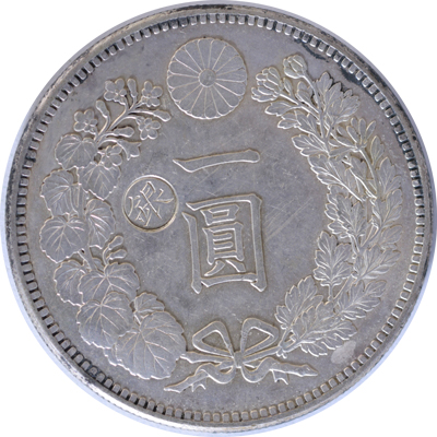 一圓銀貨 日本貨幣商協同組合鑑定書付