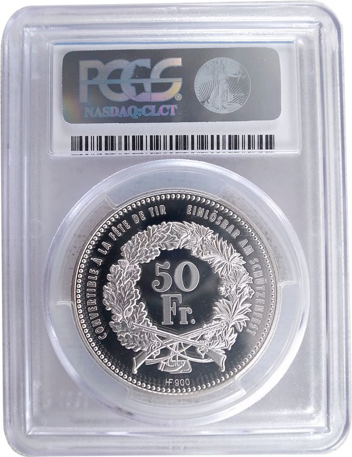 PCGS スイス射撃祭 2011 PR69 DCAM