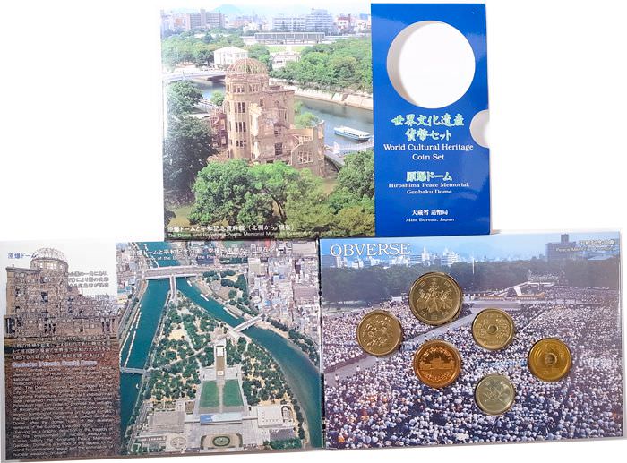 World heritage Money Set Atomic Dome