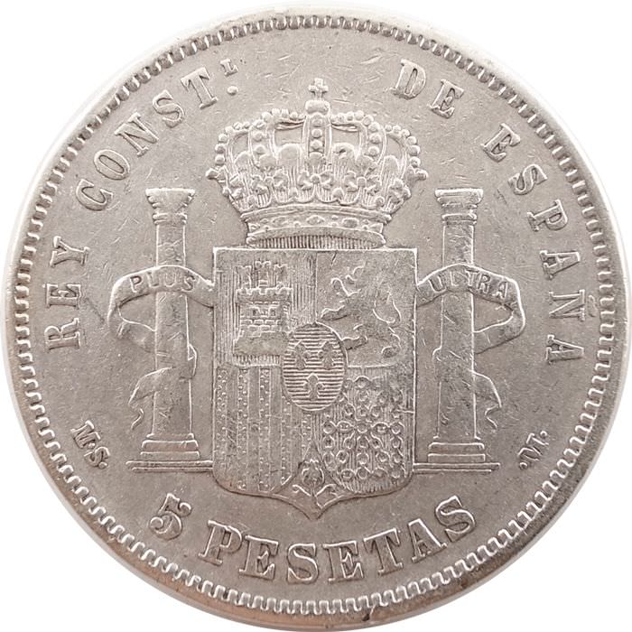 スペイン 5ペセタ銀貨 1884