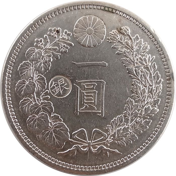 一圓銀貨(一円銀貨)・貿易銀の販売