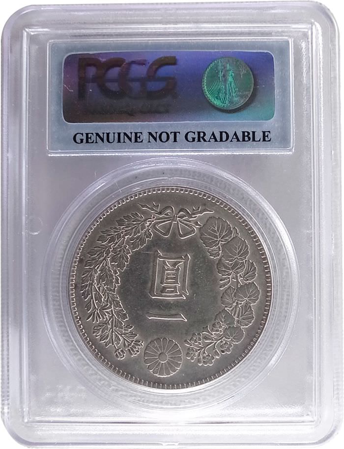 PCGS 一圓銀貨 小頭二