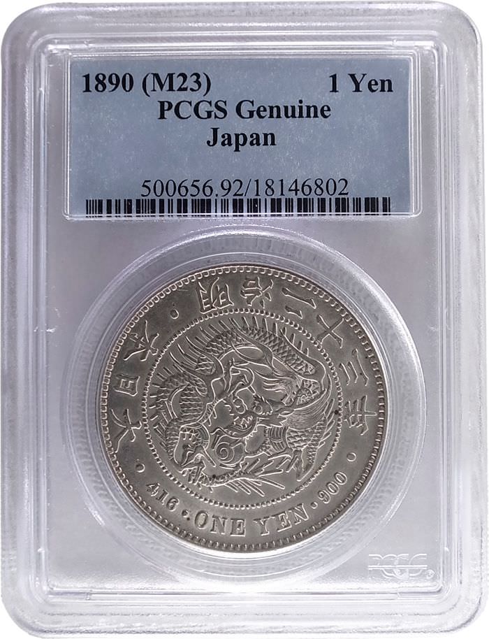 PCGS 一圓銀貨 小頭二