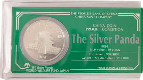パンダ銀貨