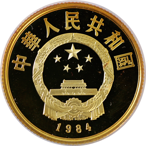 パンダ銀貨