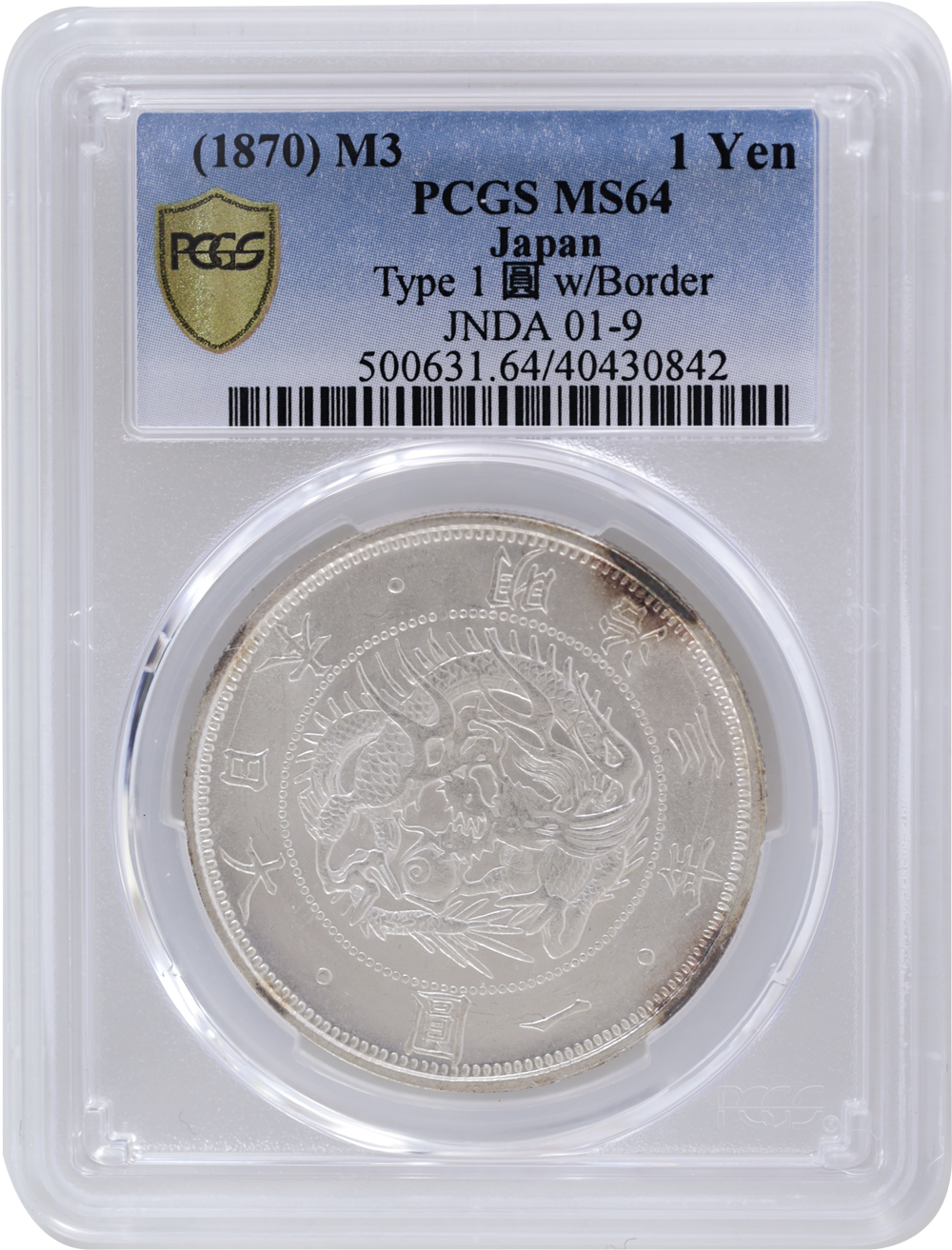 旧1円銀貨　一圓銀貨　明治三年　PCGS MS64　未使用 銀貨　古銭　本物保証