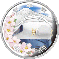 新幹線鉄道開業50周年記念 千円銀貨プルーフ貨幣セット