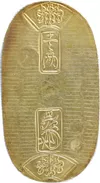 天保小判金