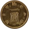 旧1円金貨 明治4年