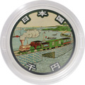 鉄道開業150周年記念銀貨