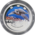 国立公園100周年銀貨