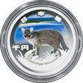 国立公園100周年銀貨